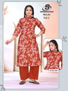 Mirchi Vol 2 D No 201 To 205 By Sankheswer Viscose Size Combo Co Ord Set Collection